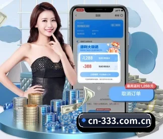 333体育 APP